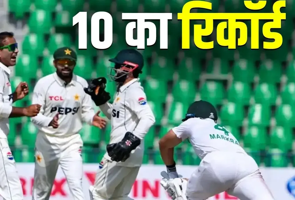 39-year-old Pakistani Nauman Ali breaks world record in Test cricket