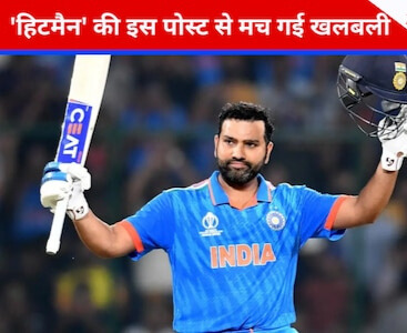 "Rohit Sharma Ka Era Khatam!" – Ek Tweet Ne Macha Di World Cricket Mein Halchal