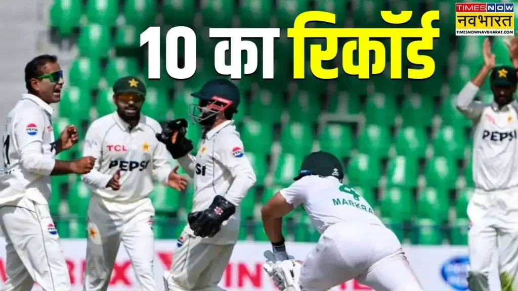 39-year-old Pakistani Nauman Ali breaks world record in Test cricket