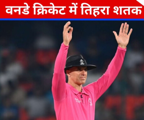 141 गेंदों पर 314 रन – हरजस सिंह ने क्रिकेट की दुनिया में मचा दिया धमाका! भारत का बेटा, ऑस्ट्रेलिया का नया तूफान