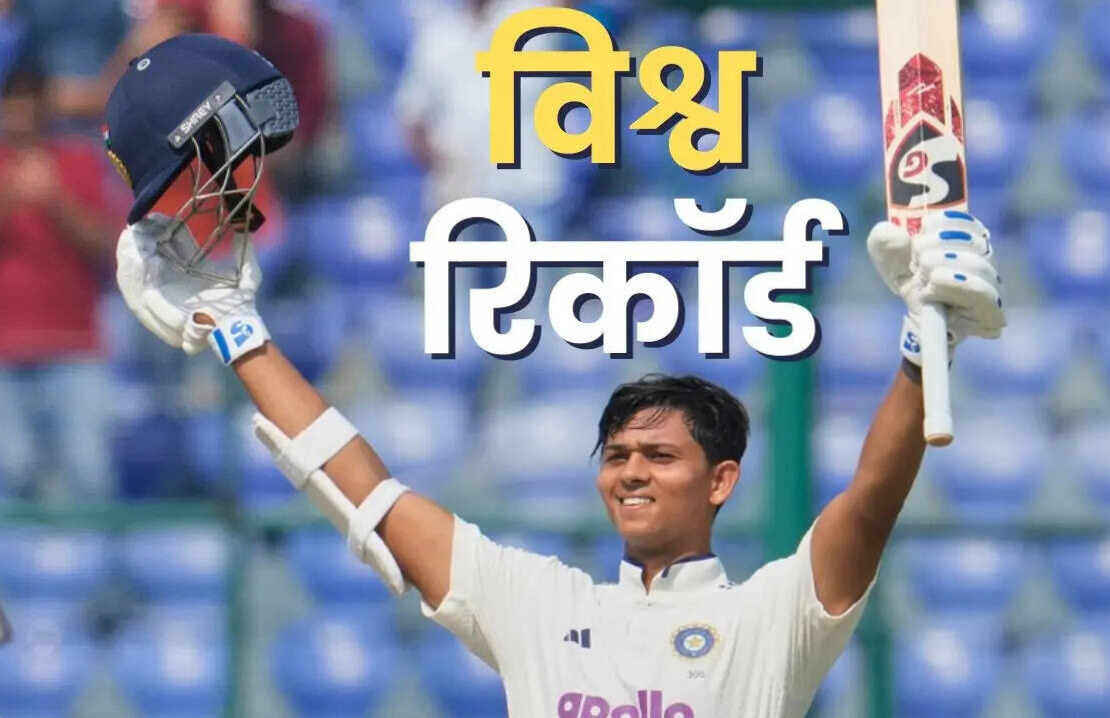 Yashasvi Jaiswal Ne Racha Itihas! Don Bradman Ke 93 Saal Purane Record Ko Toda