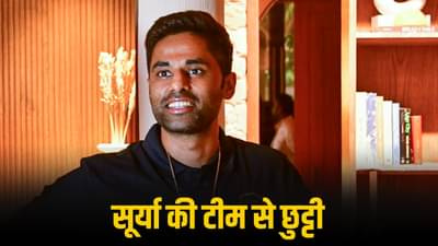 Suryakumar Yadav Dropped: जब सूरज की चमक मंद पड़ी – अब शार्दुल ठाकुर बने मुंबई के कप्तान