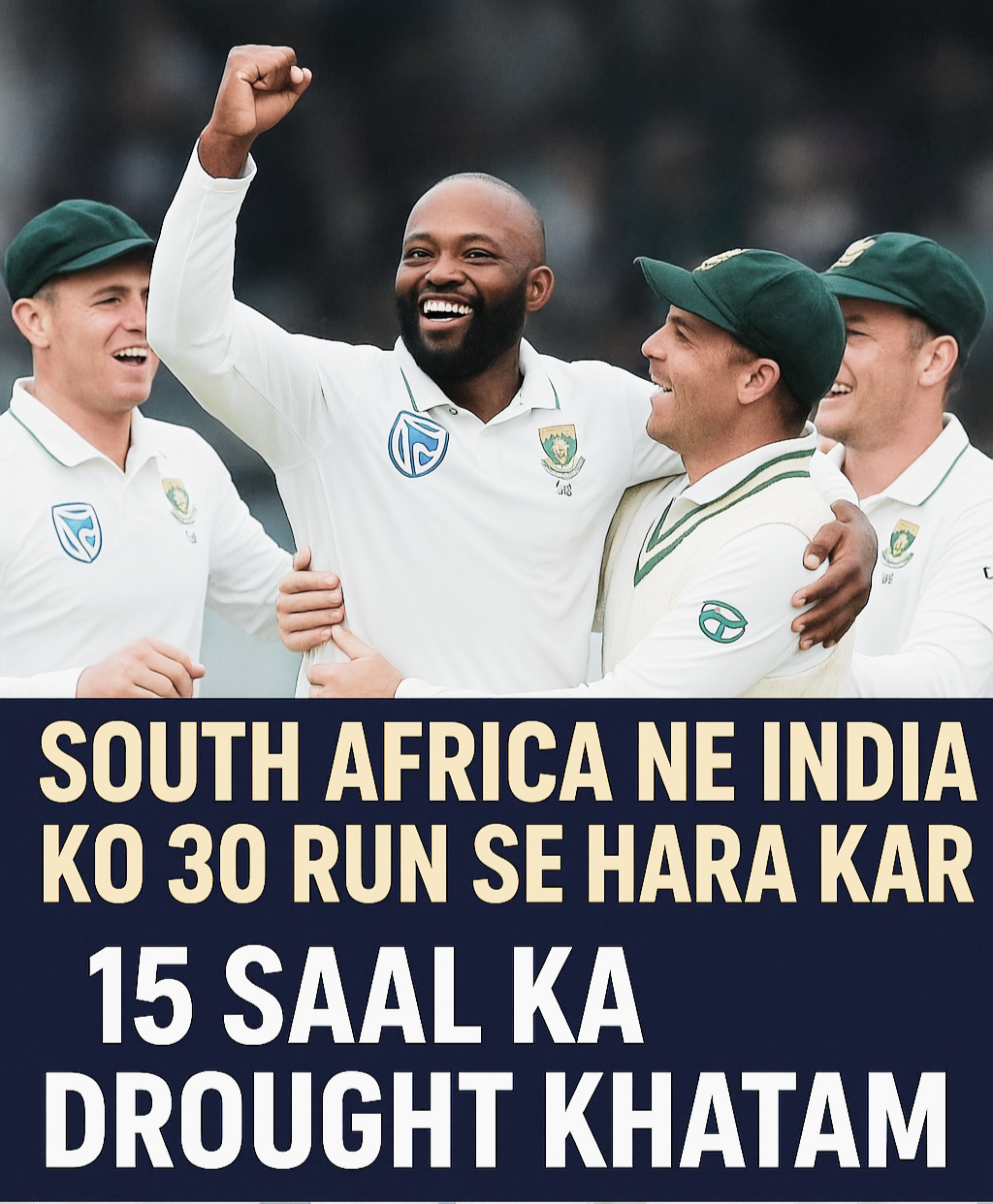 South Africa players celebrating 30-run historic Test win against India at Eden Gardens
